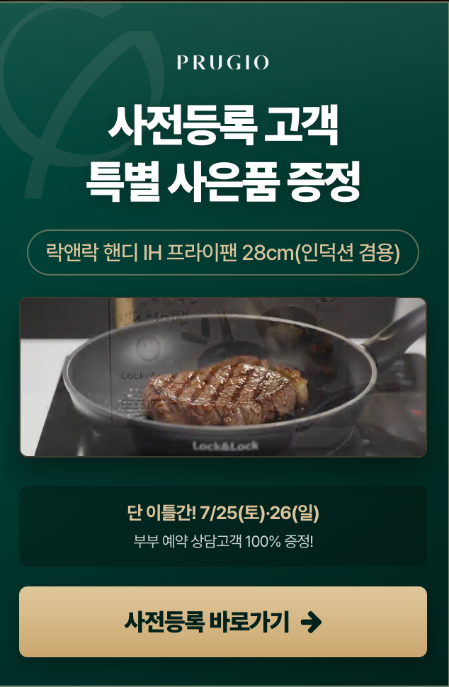 팝업
